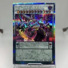 覇王龍ズァーク　25th 2枚セット 61rxBOrFxcL._UF350,350_QL50_.jpg