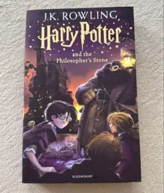 【美品】ハリーポッターと賢者の石 洋書 ペーパーバック