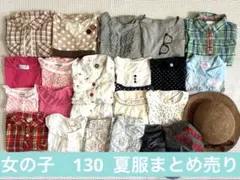 女の子　130 まとめ売り　夏服　Tシャツ多数のサムネイル