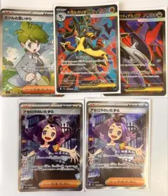 2025年最新】アセロラ sr中国の人気アイテム - メルカリ