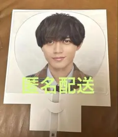 キンプリ STARRING DOME TOUR 2026 永瀬廉うちわ