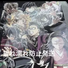 映画 鬼滅の刃 無限城編 入場者特典 エンドロールイラストカード 第2弾