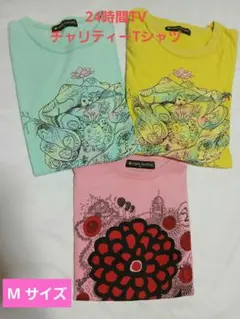 24時間テレビ チャリティー Tシャツ 3枚 ミントグリーン 黄色 ピンク 古着