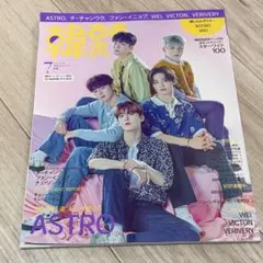 2026年最新】astro magazine ムンビンの人気アイテム - メルカリ