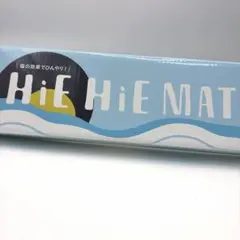 冷感まくら　塩の効果でひんやり　ひえひえマット【売り上げ全額寄付】
