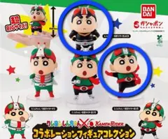 クレヨンしんちゃん 仮面ライダー コラボ フィギュア 2種セット