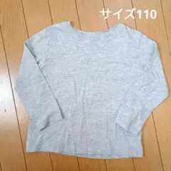 H&M グレー 長袖カットソー 98/104