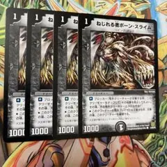 2026年最新】デュエル マスターズ 暗黒秘宝ザマルの人気アイテム