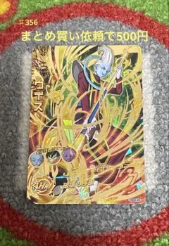 Item thumbnail for item ee8315f8-a4b6-41f8-bd0d-06a2150efe38