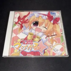味楽る！ミミカ ナンバーワン CD - メルカリ