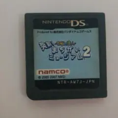 発見！まちがいミュージアム2 Nintendo DS
