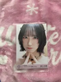 2026年最新】野口衣織 封入の人気アイテム - メルカリ