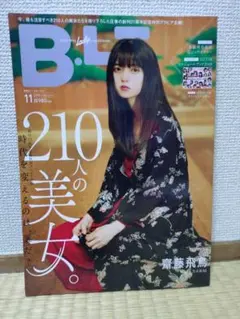 ヒムロック様 リクエスト 2点 まとめ商品