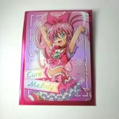プリティストア　トレーディングカード　キュアメロディ　スイートプリキュア　北条響
