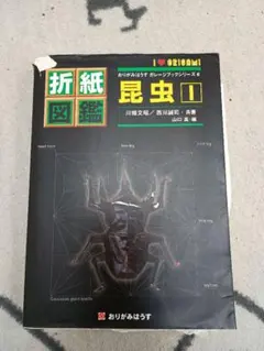 ゆうちゃん @断捨離セール開催中！様 リクエスト 2点 まとめ商品