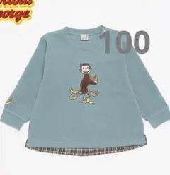 プティマイン　おさるのジョージ　グラフィック長袖カットソー　ブルー系100未開封