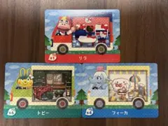 サンリオ amiiboカード どうぶつの森