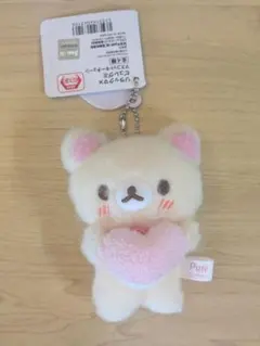 리락쿠마 ピュレグミ マスコットキーチェーン