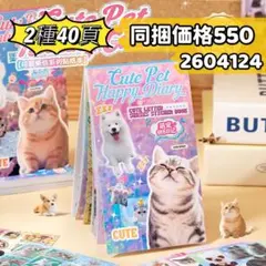 E.r⑅様 リクエスト 2点 まとめ商品