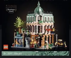 【新品未使用】LEGO Boutique Hotel 10297 3066ピース