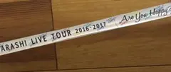 ★嵐★Are You Happy?★銀テープ★銀テ★アユハピ★