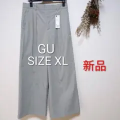 【新品未使用】GU　ジーユー　ベルテッドワイドパンツ　大きいサイズXL　グリーン