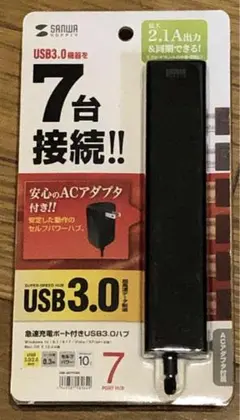 サンワサプライ USBハブ 7ポート　USB-3H703BKN　セルフパワー