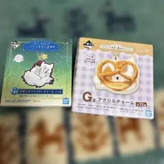 一番くじ 夏目友人帳 ニャンコ先生 斑 チャーム 2種セットのサムネイル