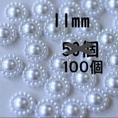 【100粒】 アクリルカボション 　花　フラワー【E047】白　ホワイト