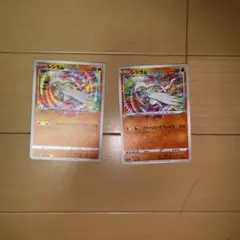 ポケモンカード レシラム アメイジングレア 2枚セットのサムネイル
