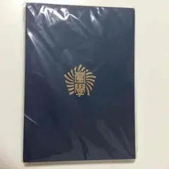 嵐 ワクワク学校 2011 学生手帳 新品・未開封！