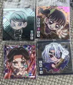 鬼滅の刃 ディフォルメシール 4枚セット