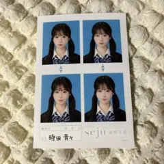 seju 時田音々 証明写真 - メルカリ