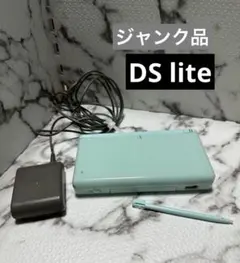 【ジャンク品】Nintendo DS lite 本体 アイスブルー