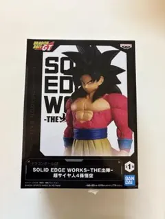 箱無し　ドラゴンボールGTSOLID EDGE WORKS　超サイヤ人4　孫悟空