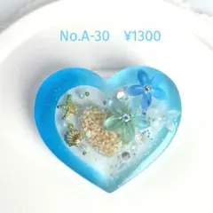 レジンヘアゴム ヘアアクセサリー ハート 海 パープル No.A-36 - メルカリ