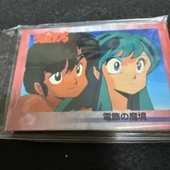 うる星やつら　40周年記念セット　　高橋留美子　　コレクション　　1703 うる星やつら 40周年記念セット 高橋留美子 コレクション 1703 - メルカリ