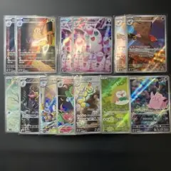 ＡＲ13枚セットまとめ売り