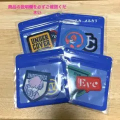 ※仮dt※【新品・未開封】Eve UC電子くじ Eve Arena Tour 2025「Under Blue」アプリくじラインナップ公開｜NEWS