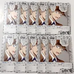 名探偵コナン コナンカード TCG 疾風の煌めき C 白馬探