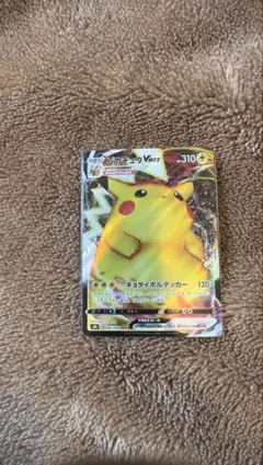 ポケモンカード ピカチュウVMAX RRR S8b VMAXクライマックス