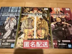 一番くじ　デスノート　F賞　クリアポスター　3種