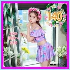 ❣️大人気Ⅳ❣️紫フラワービキニ 140サイズ プール 海