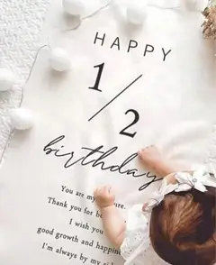 Happy 1/2 birthday タペストリー