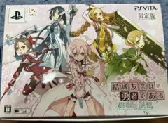 結城友奈は勇者である 樹海の記憶 限定版 PSVita