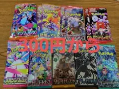 ③新品未開封　ポケモンパック　13パックセット