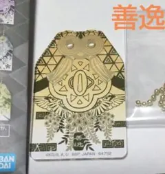 鬼滅の刃　一番くじ〜受け継ぐ者〜　G賞　御守風アクリルチャーム　善逸