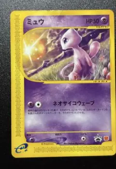 2026年最新】マクドナルド ポケモンカード ミュウの人気アイテム