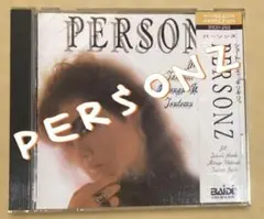2026年最新】personz boowyの人気アイテム - メルカリ