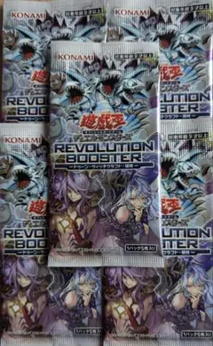 遊戯王：必勝コンボカード：Booster R1／コンプリート（6種） - メルカリ